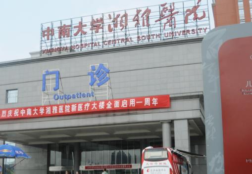 湘雅整形科做鼻子怎么样？附带隆鼻整形案例