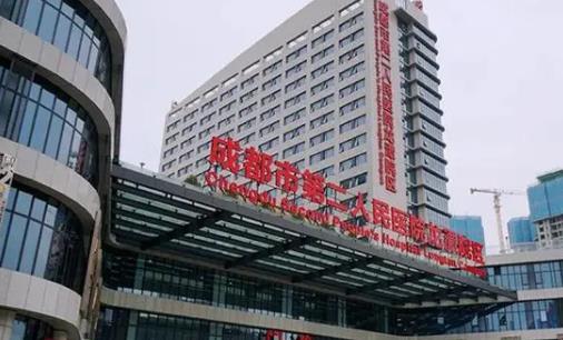 成都二医院祛斑多少钱？医院信息+祛斑案例分享