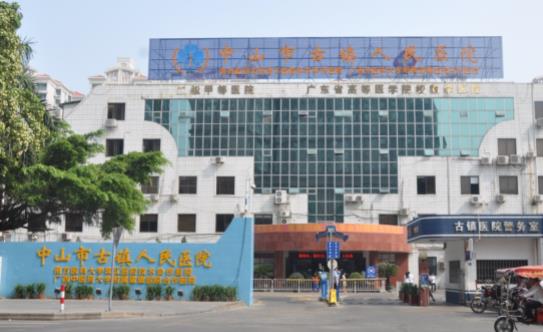 古镇医院牙科怎么样？医院地址|医生信息|牙齿矫正案例