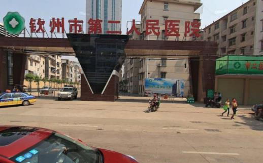 钦州市第二人民医院口腔科牙齿矫正案例，内附医院信息