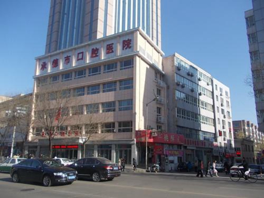承德口腔医院美容科介绍+烤瓷牙案例分享，附相关问答