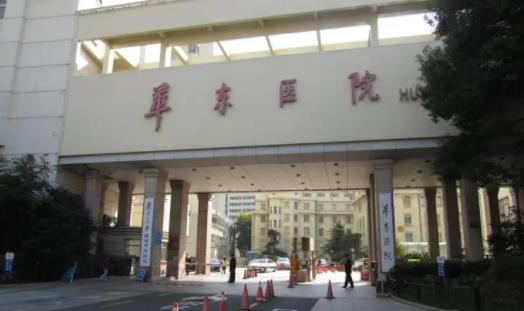 华东医院牙科怎样？牙齿矫正果及反馈，实力医院推荐！