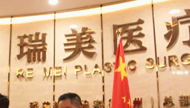 广州瑞美整形医院怎么样？医生简介及隆鼻术后感受体验