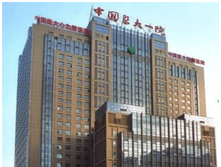 沈阳医大一院整形科整形贵吗？求美者真实点评