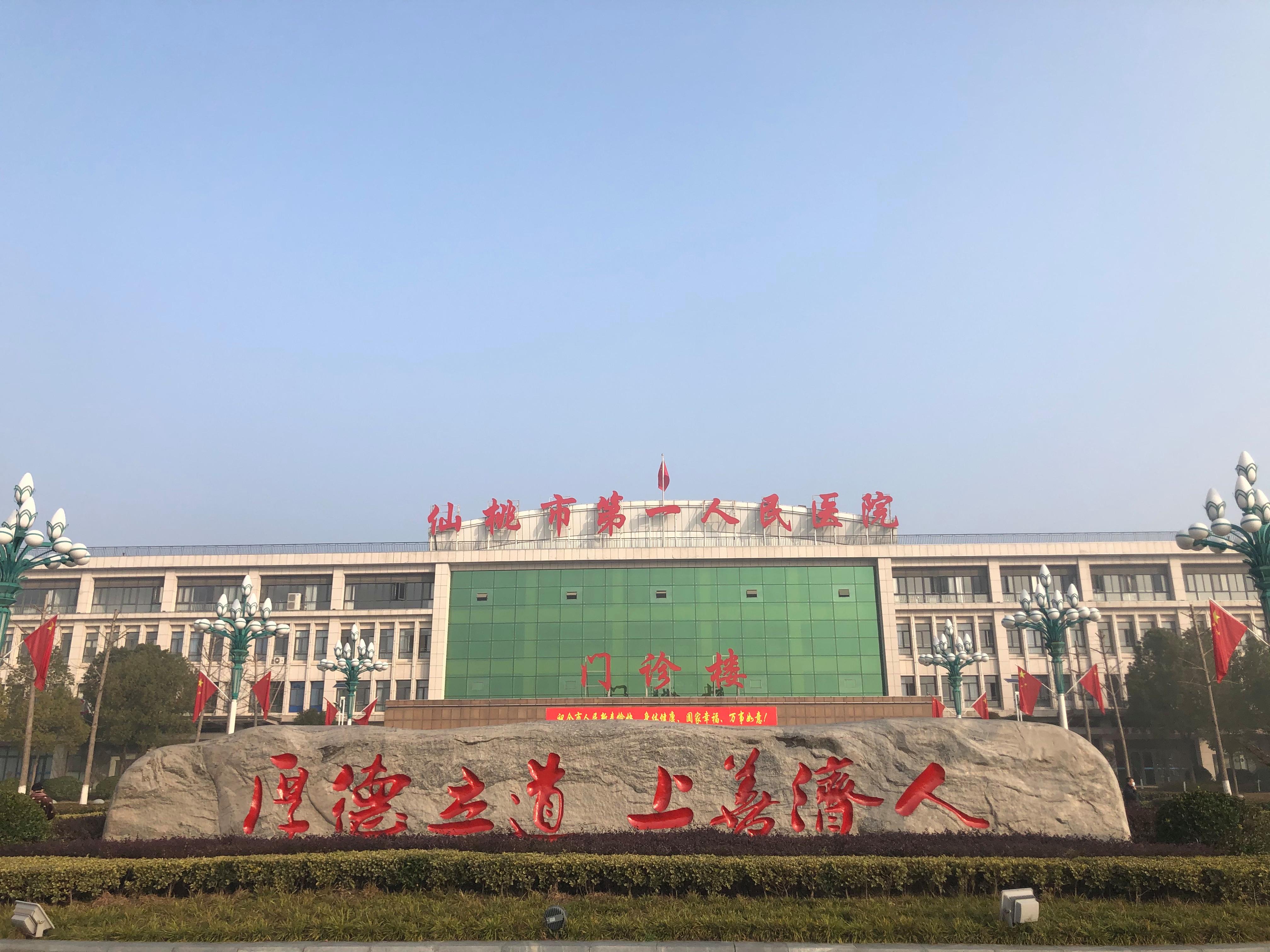 仙桃人民医院口腔科怎么样，医生信息推荐