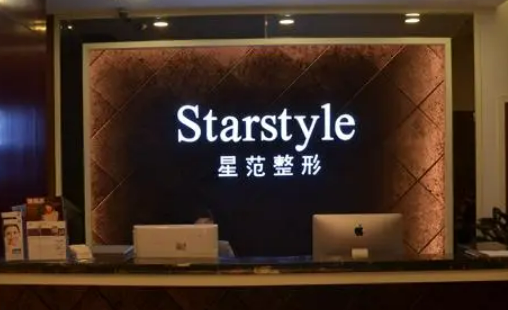 桂林星范整形美容门诊部怎么样，实力派医生坐诊__案例果如何？