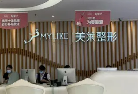 深圳美莱医疗美容医院价格贵不贵？实力人气超热门的医院！