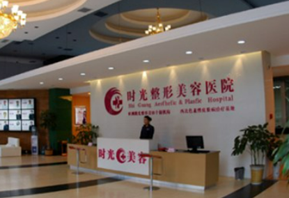 兰州时光激光整形美容医院口碑好吗？隆胸整形案例分享+费用参考