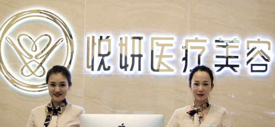 南京悦初医疗美容诊所怎么样？到院路线及隆胸效果反馈