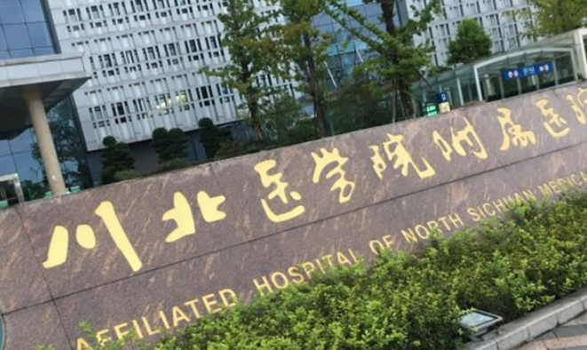 川北医院整形美容科烧伤整形怎么样？案例分享及求美者真实点评