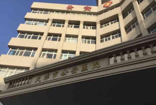 天津公安医院整形科颧骨整形恢复案例分享，实力医院推荐