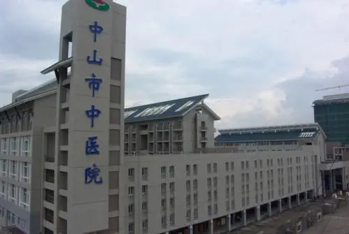 中山市中医院整形科做鼻子好吗？鼻翼缩小手术案例及价目表