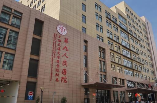 上海九院口腔科种植牙案例分享，内附医院信息