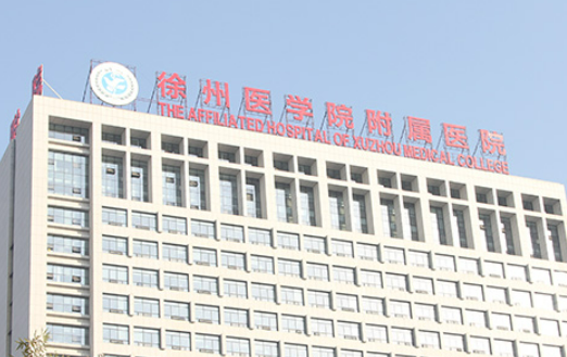 徐州二院整形科电话号码是多少？隆鼻案例+科室实力概况