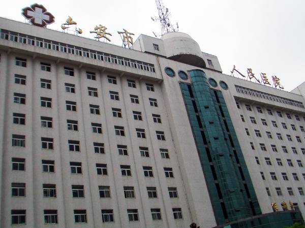 六安人民医院口腔科怎么样，实力医院信息分享+问答