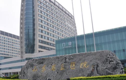 山东省立医院隆鼻手术案例分享，内附医院信息+相关问答