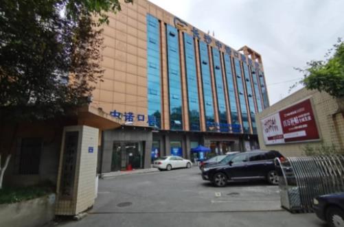 长沙中诺整形医院牙齿矫正怎么样？实力医生推荐+费用参考