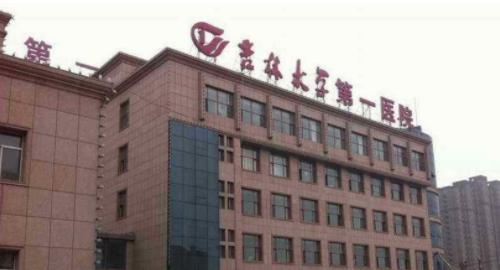 吉林大学第一医院二部整形科怎么样？双眼皮案例术后反馈&科普