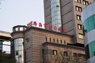 西安路海军整形医院怎么样？实力医院良心推荐