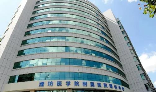 潍坊医学院附属医院整形科医院怎么样？隆鼻术后口碑评价