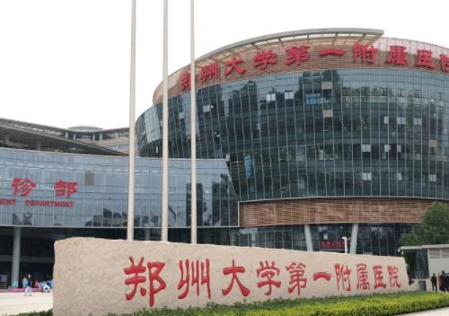 郑大一附院整形美容科医院介绍，内附面部去红血丝案例反馈
