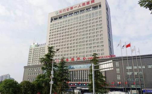 天门市第一人民医院整形科介绍，甄选口碑医生&唇部整形手术案例详情