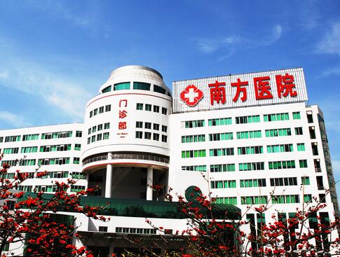 广州南方医院整形科吸脂案例分享，附医院详情