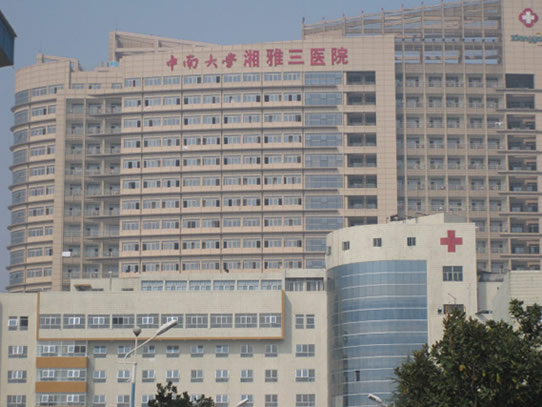 湘雅三医院整形美容科信息分享， 实力领先医院推荐