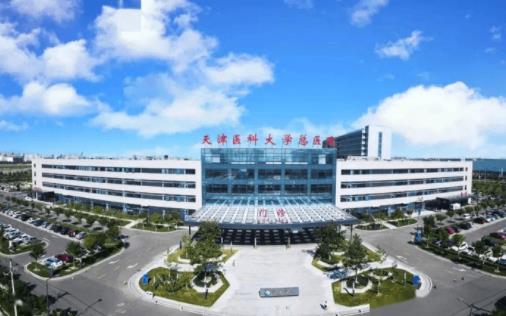 天津医科大学总医院整形科信息分享+吸脂案例，相关问答