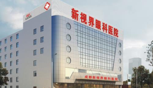 成都新视界眼科医院近视手术案例分享，实力医院推荐