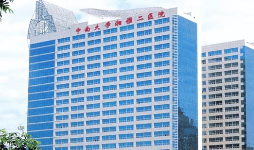 湘雅二医院皮肤美容科除皱案例分享，快来收藏！