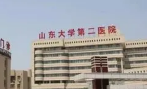 山大二院美容整形烧伤中心地址，怎么预约，实际情况来查看
