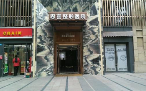 长春市恩喜整形医院吸脂案例_附相关问答+实力医院推荐