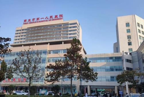 商丘市第一人民医院整形科隆鼻案例反馈及科室口碑点评，内附相关问答
