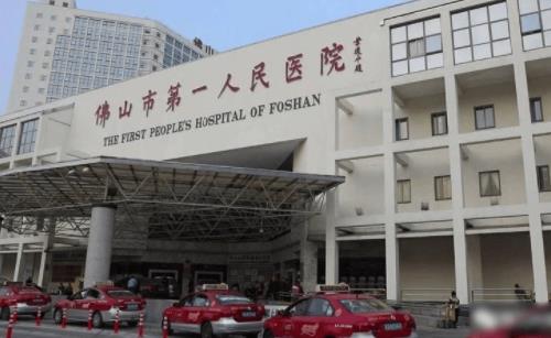 佛山市第一人民医院整形科隆胸技术怎么样？价目表+整形案例