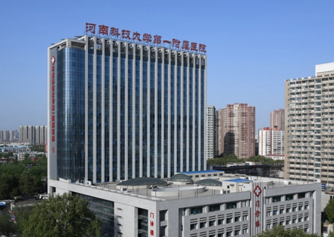 河南科技大学第一附属医院整形美容科，想要变美的小仙女快点击文章查看
