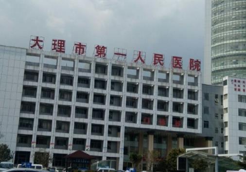 大理市第一人民医院美容皮肤科可靠吗？甄选口碑医生&祛痘手术案例详情