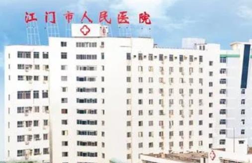 江门市人民医院整形科除皱前后案例分享，实力医院推荐