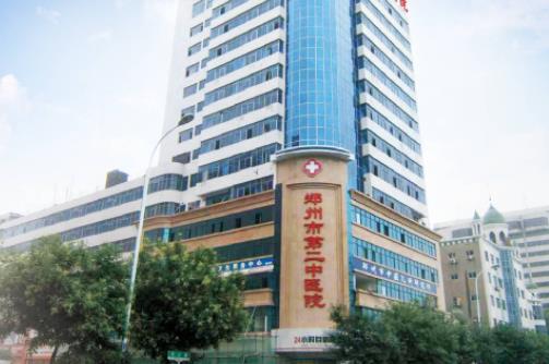 郑州市第二中医院疤痕皮肤整形科医生实力|祛疤案例参考