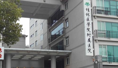 桂林医学院附属医院整形美容外科隆鼻怎么样？内附案例分享