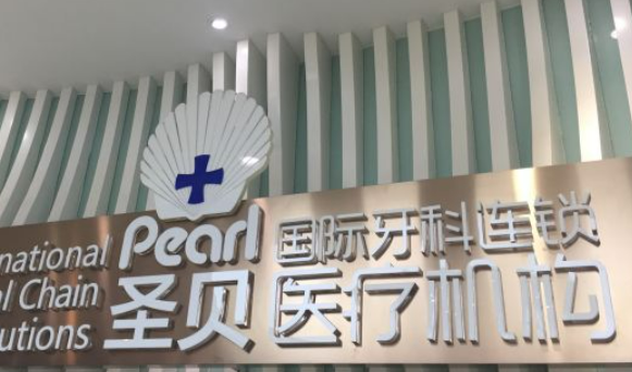 西安西美整形医院怎么样，医生做整形手术果如何？
