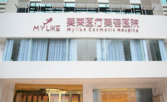 长沙美莱医疗美容医院正规吗，口碑只增不减+隆胸整理，轻松拥有美胸~