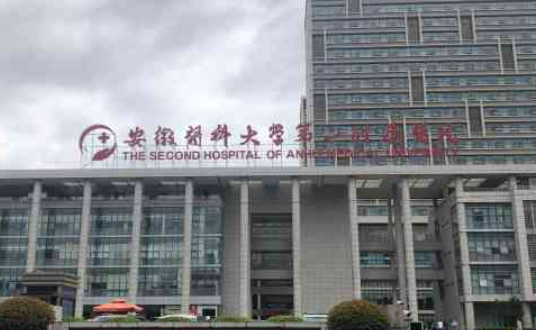 安医大二附院口腔科牙齿矫正如何？求美者真实点评