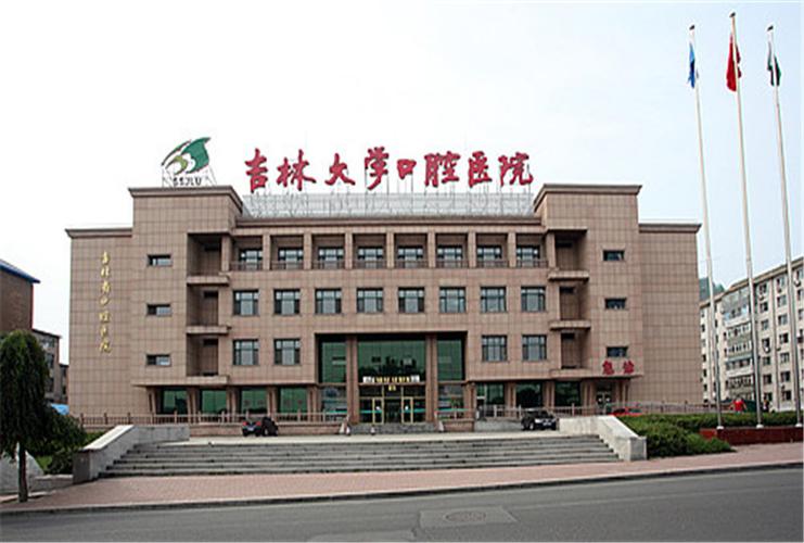 吉林大学口腔医院正畸科怎么样？医生信息+案例分享