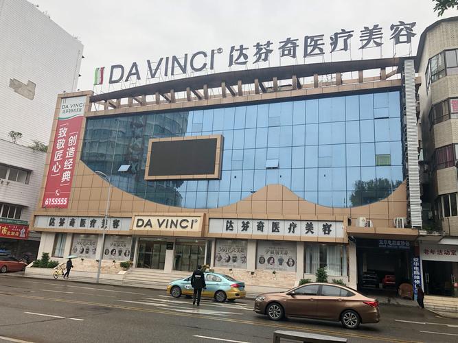 南充达芬奇整形美容医院眼部整形，实力领先医院推荐
