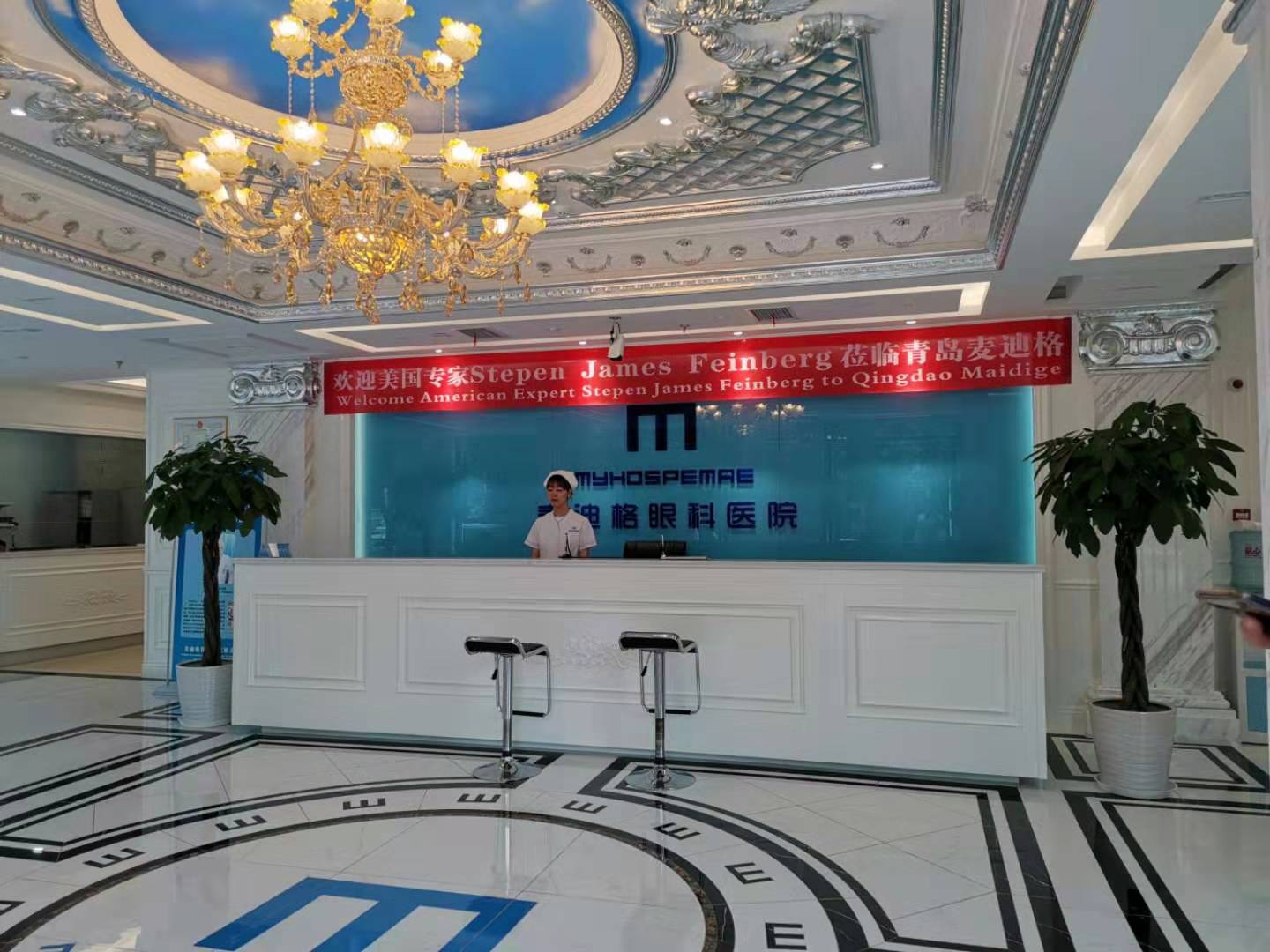 成都麦迪格眼科门诊部怎么样？内附医院信息+案例分享