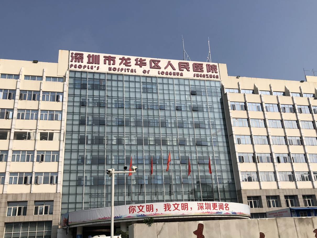 深圳市龙华人民医院口腔科牙齿矫正，医生信息推荐