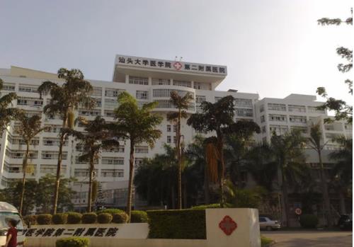 汕头大学第二附属医院口腔科正畸案例，内附医院介绍+相关问答
