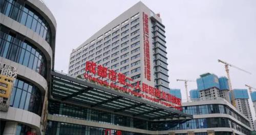 成都市第二人民医院皮肤美容科怎么样？祛斑效果|附带价格表