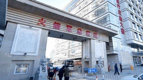 中国人民解放军火箭军总医院口腔科专家介绍，技术实力|种植牙费用详情解读